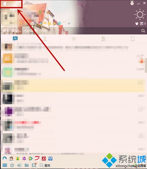 win8ϵ�y��QQ���ѕ�Ԓ��픵ķ���