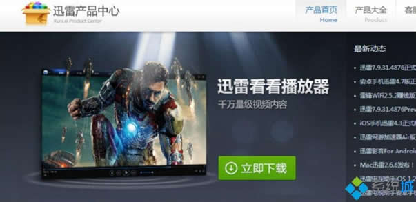 Win8Ѹ�����dʧ����ʾ���R�r�ļ��������ڴűP���Ɍ����Ľ�Q����