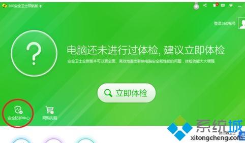 win8.1ϵ�y�ѾW퓱���ɈDƬ�ķ���