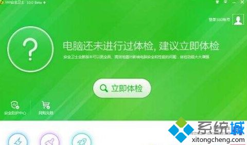 win8.1ϵ�y��360ܛ�������h���ļ�����ô�֏�