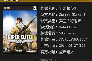 win8.1ϵ�y(t��ng)�治��360�W(w��ng)��Α���ν�Q��