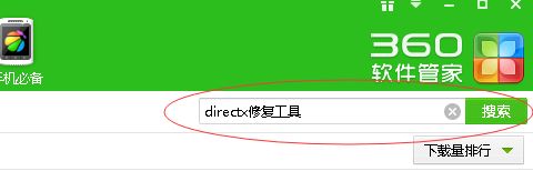 win8.1ϵ�y(t��ng)�治��360�W(w��ng)��Α���ν�Q��