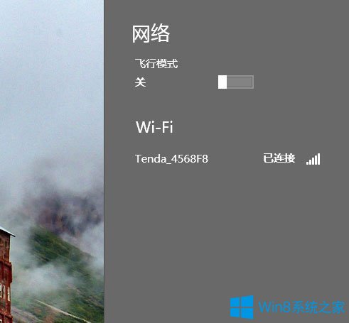 Win8�o���W(w��ng)�j(lu��)�o���B����ô�k