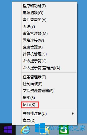 Win8系統(tǒng)下LOL打字沒(méi)有候選框的解決辦法 Win8系統(tǒng)下LOL打字沒(méi)有候選框的解決辦法