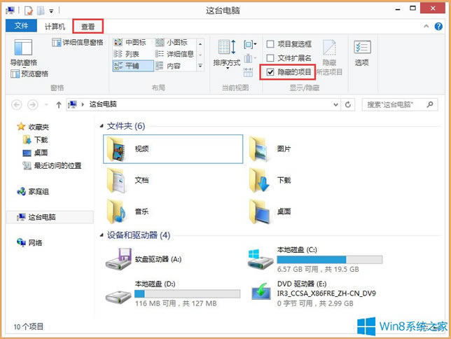 Win8ϵ�yApple Computer��ʲô��