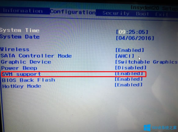 Win8系統(tǒng)開啟Hyper-V虛擬機(jī)的方法 Win8系統(tǒng)開啟Hyper-V虛擬機(jī)的方法
