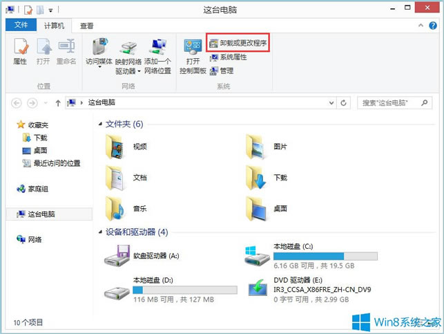 Win8��ôж�dIE�g�[����Win8ж�dIE�g�[���ķ�����