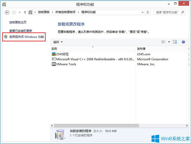 Win8��ôж�dIE�g�[����Win8ж�dIE�g�[���ķ�����