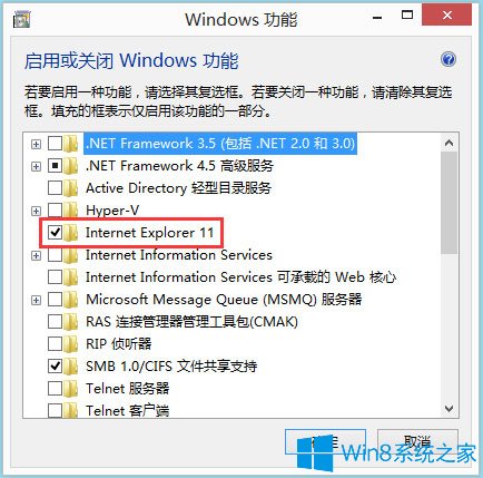 Win8��ôж�dIE�g�[����Win8ж�dIE�g�[���ķ�����
