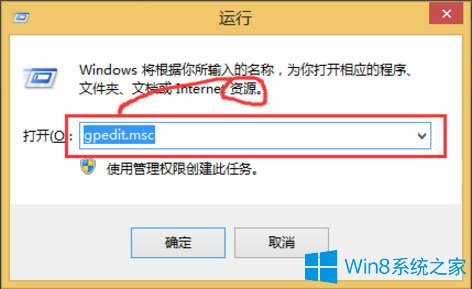 ʲô��UAC��Win8ϵ�y��ν���UAC��