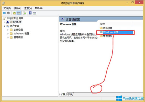 ʲô��UAC��Win8ϵ�y��ν���UAC��