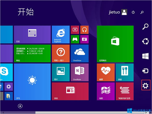 Win8系統(tǒng)igfxhk module已停止工作的解決辦法 Win8系統(tǒng)igfxhk module已停止工作的解決辦法