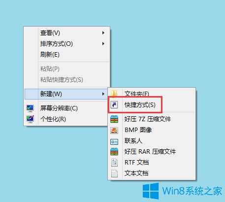 Win8��X�P�C����I�D����ô�O�ã�