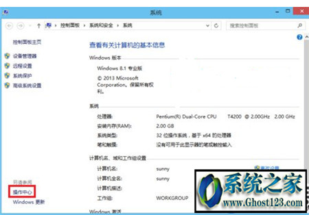 �Ñ��~�������O��|win8�bܛ��������ʾ�Ñ��~��������ôȡ��