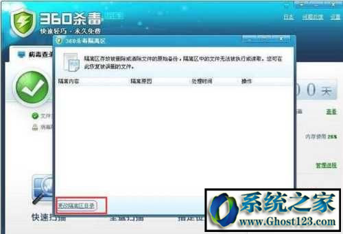 win8 360rec��ʲô�ļ��A��360rec�ļ��A��΄h��