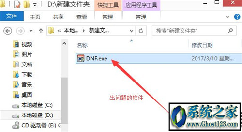 win10熱點(diǎn)無法啟動(dòng)承載網(wǎng)絡(luò)連網(wǎng)失敗!