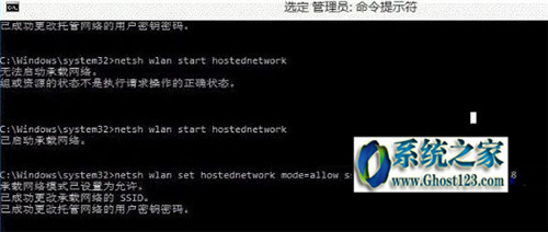 win10熱點(diǎn)無法啟動(dòng)承載網(wǎng)絡(luò)連網(wǎng)失敗!