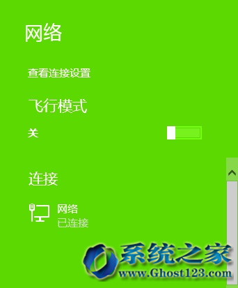 �h��Win8.1ϵ�y�ľW�j1���W�j2���W�j3����