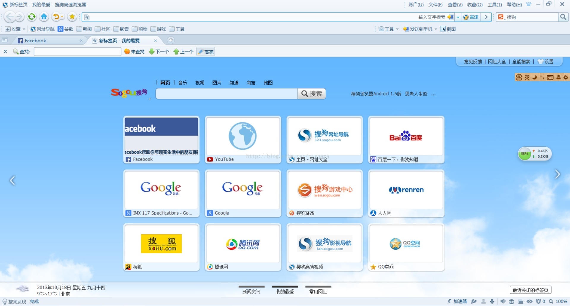 ��ô���bWin8.1ϵ�y(t��ng)