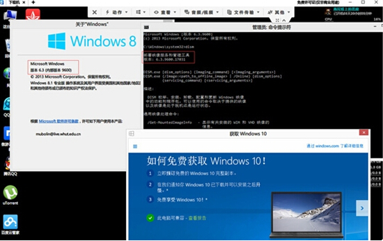 windows8.1專業(yè)版屏蔽win10更新提示的技巧