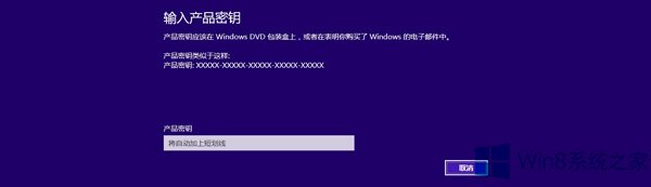 Win8.1����Win10���I����F�e�`0xc770010c