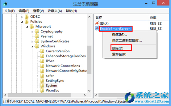 Windows8ϵ�ySmartscreen�Y�x������׃�ҟo���O�õĽ�Q����
