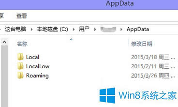 Win8系統(tǒng)下的AppData文件夾能不能刪除?