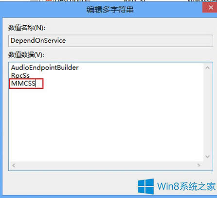 Win8ϵ�yͻȻ���F���s��ν�Q��