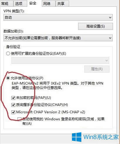 Win8ϵ�yVPN�B��ʧ����ʾ�e�`��807��̎������