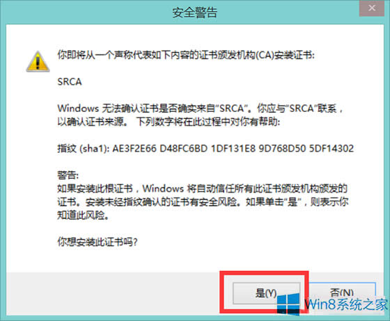 Windows8��ô���b12306�W(w��ng)վ�ĸ��C����