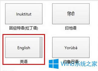 �Ԓ����Win8�o��ݔ�딵����耵�̎������
