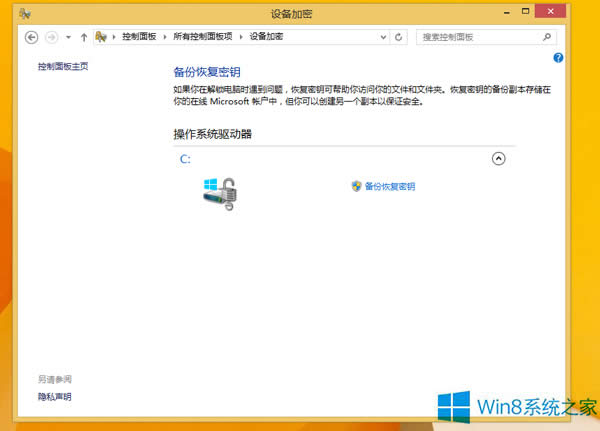 Win8.1ϵ�yC�P����һ���i�ĈD����ôȡ����