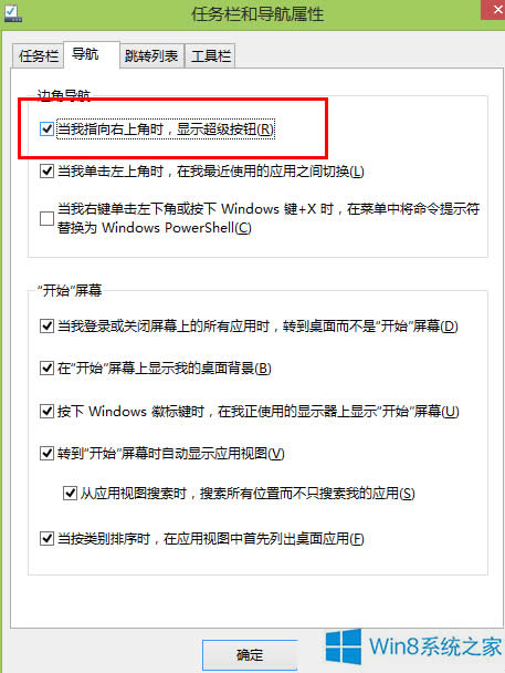 Win8���(bi��o)ָ�����Ͻǟo(w��)���{(di��o)������(j��)���o��ô�k��