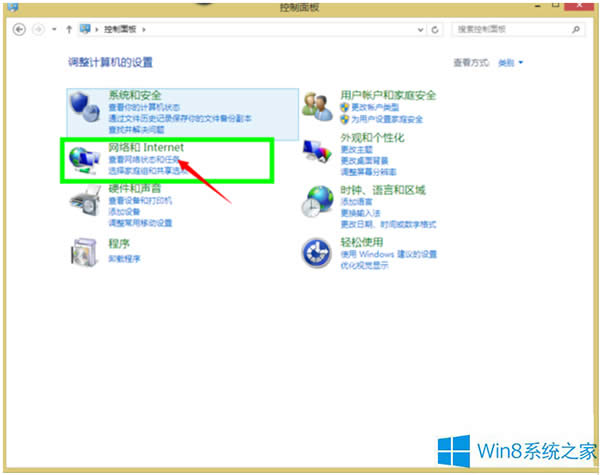 Win8ϵ�y������ʾWiFi��������Α�����