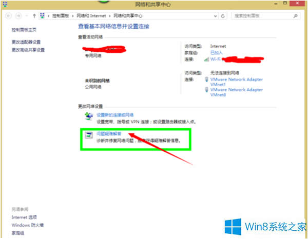 Win8ϵ�y������ʾWiFi��������Α�����