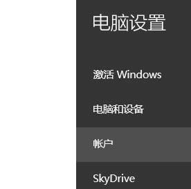 Win8.1ϵ�y(t��ng)�h��΢ܛ�~����Ϣ�ķ���