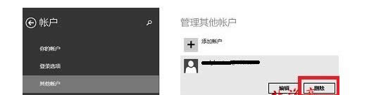 Win8.1ϵ�y(t��ng)�h��΢ܛ�~����Ϣ�ķ���