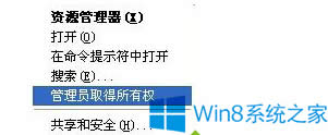 Win8.1���I����r�ˆΛ]�С�����Tȡ�����Й�(qu��n)���x���ô�k��