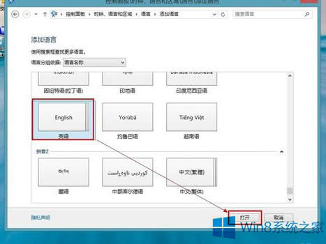 Win8���Α�r��Shift�I�������ѹ�ݔ�뷨��ô�k��