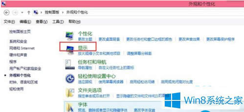 Win8ϵ�y�޸Ę��}�����w�ɫ�ʹ�С�ķ���