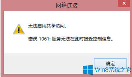 Win8ϵ�y����WiFi�r���F1061�e�`��ô��Q��