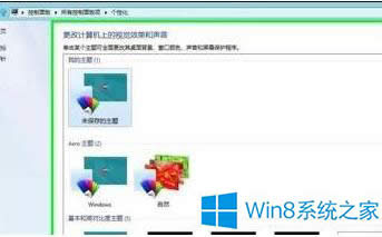 Win8ϵ�y��ô�O����Ļ���o���ܴa��