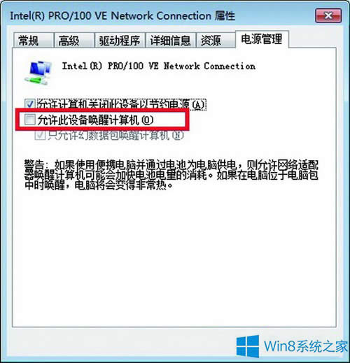 Windows8.1�o��ʹ���|����������X����O�ã�