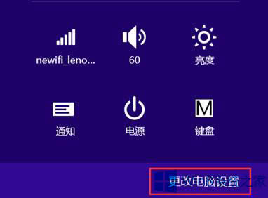 Win8.1ϵ�y(t��ng)�P(gu��n)�]�o���W(w��ng)�j(lu��)�B�ӵķ���