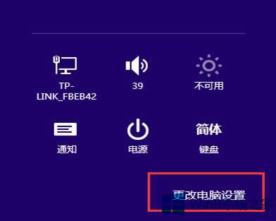 ��΄h��Win8ϵ�y(t��ng)�����~���ĵ���ܴa��