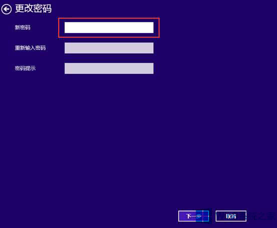 ��΄h��Win8ϵ�y(t��ng)�����~���ĵ���ܴa��