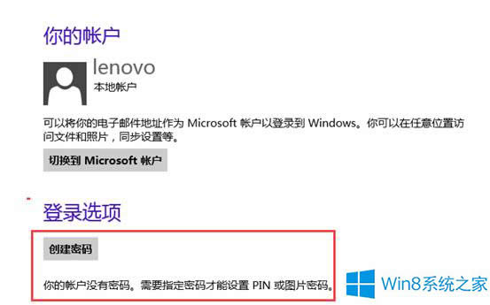 ��΄h��Win8ϵ�y(t��ng)�����~���ĵ���ܴa��