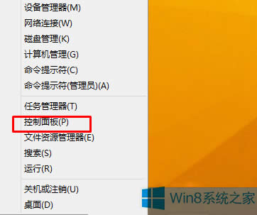 Win8ϵ�y(t��ng)QQ���朽Ӵ��_��ô̎����