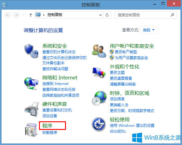 Win8ϵ�y(t��ng)QQ���朽Ӵ��_��ô̎����