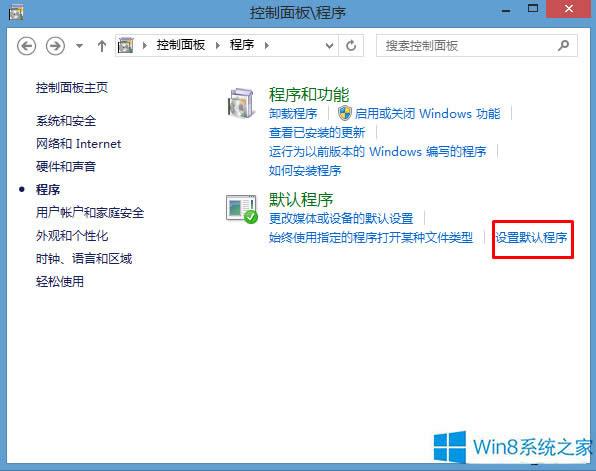 Win8ϵ�y(t��ng)QQ���朽Ӵ��_��ô̎����